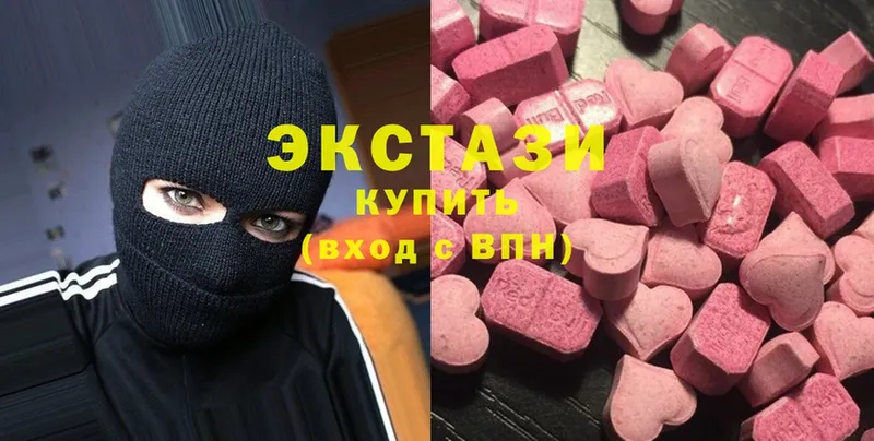 Ecstasy 280 MDMA Тарко-Сале