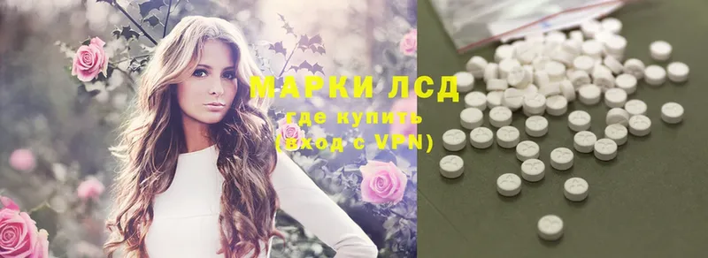 Лсд 25 экстази ecstasy  ссылка на мегу tor  Тарко-Сале 