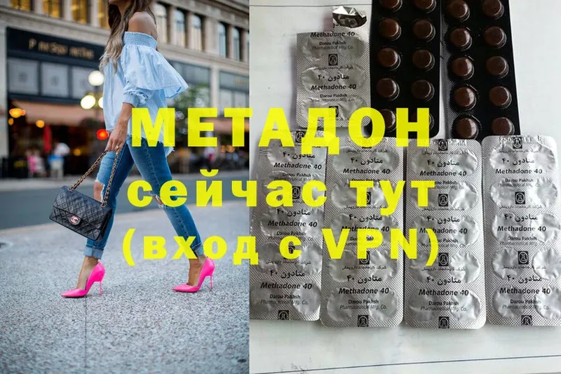 Метадон methadone  Тарко-Сале 